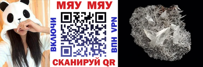 Наркошоп купить A PVP МЕФ МАРИХУАНА Cocaine Куровское