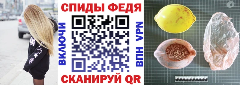 Амфетамин 98%  Купить где  Куровское 