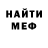 Первитин кристалл KiShe