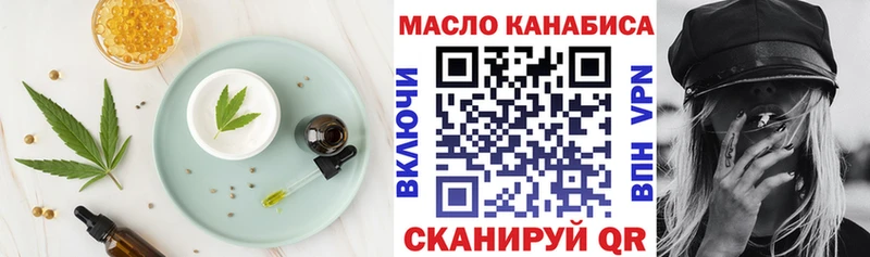 Cannafood марихуана Купить закладки Куровское