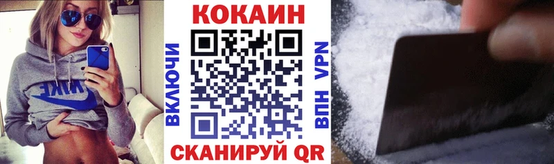 COCAIN Боливия  Купить где  Куровское 