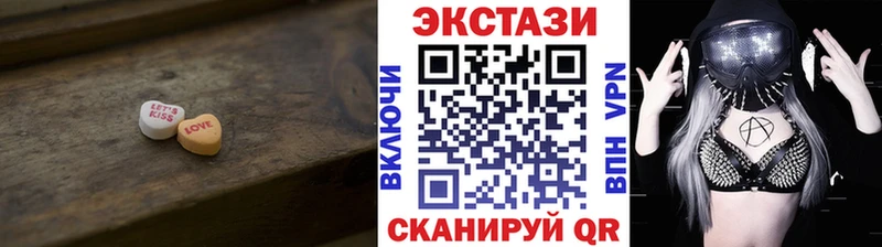 ЭКСТАЗИ TESLA  Купить где  Куровское 