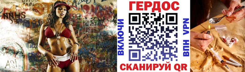 Купить где  Куровское  Героин VHQ 