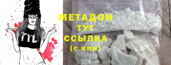меф Краснотурьинск