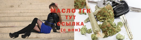 альфа пвп VHQ Краснослободск