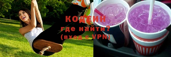 альфа пвп VHQ Краснослободск