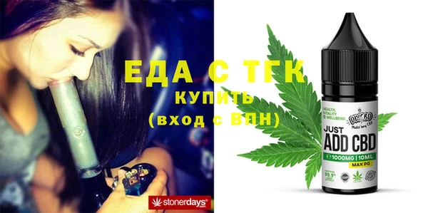 альфа пвп VHQ Краснослободск