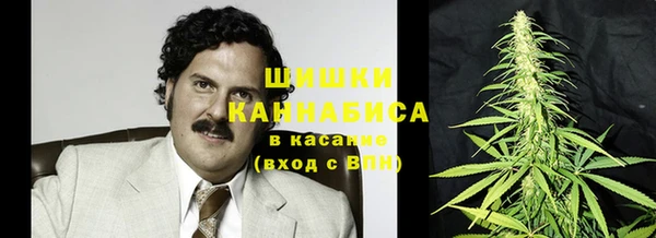 альфа пвп VHQ Краснослободск