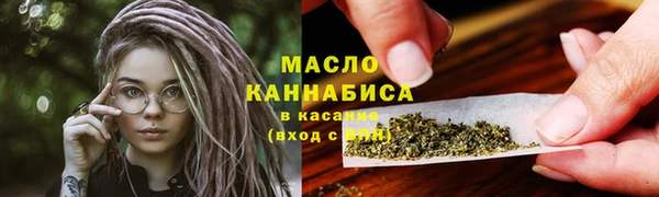винт Красноперекопск