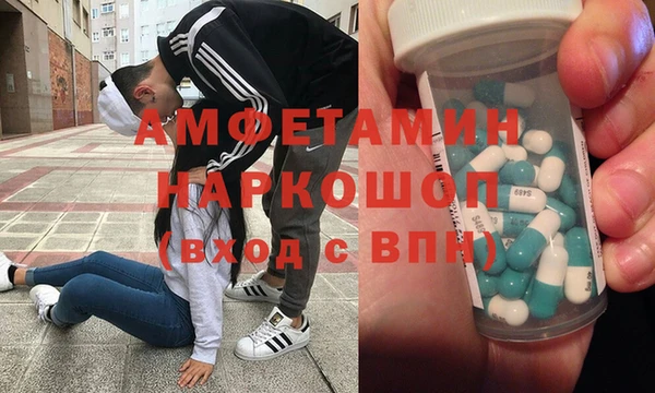 альфа пвп VHQ Краснослободск