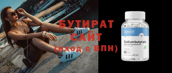 меф Краснотурьинск