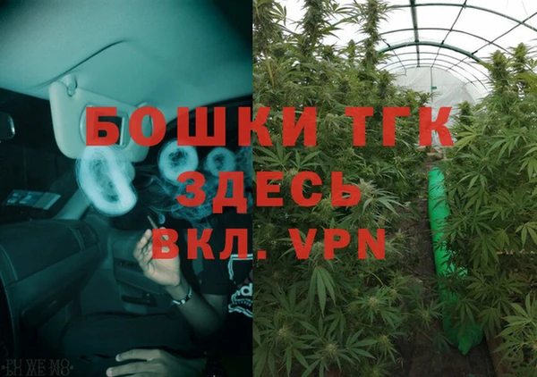 винт Красноперекопск