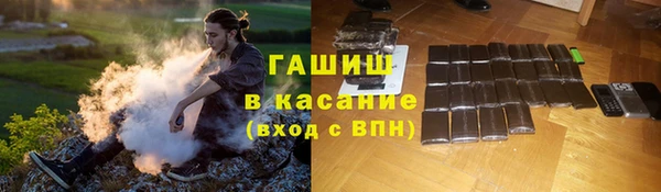 винт Красноперекопск