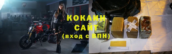 альфа пвп VHQ Краснослободск