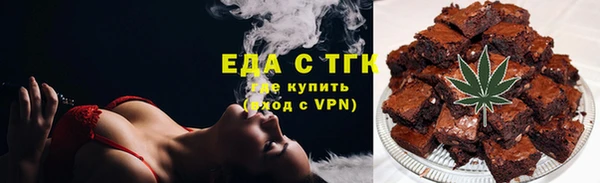 винт Красноперекопск