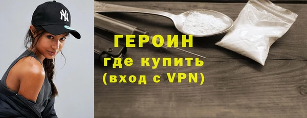 альфа пвп VHQ Краснослободск