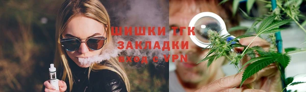 винт Красноперекопск