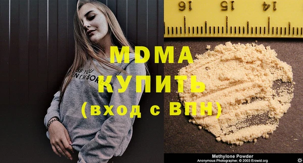 альфа пвп VHQ Краснослободск