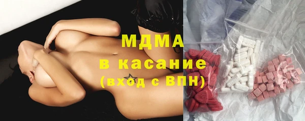 альфа пвп VHQ Краснослободск
