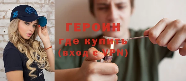винт Красноперекопск