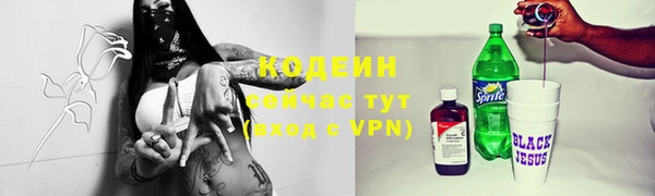 винт Красноперекопск