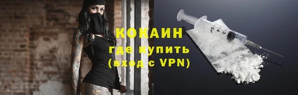 альфа пвп VHQ Краснослободск