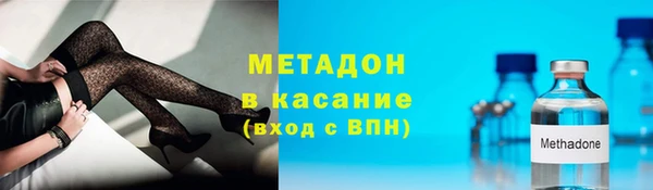 альфа пвп VHQ Краснослободск