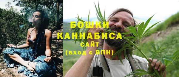 альфа пвп VHQ Краснослободск