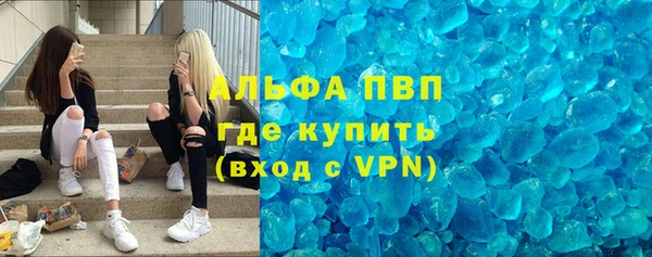 винт Красноперекопск