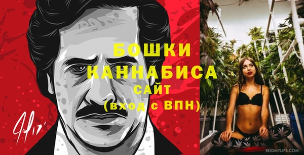 альфа пвп VHQ Краснослободск