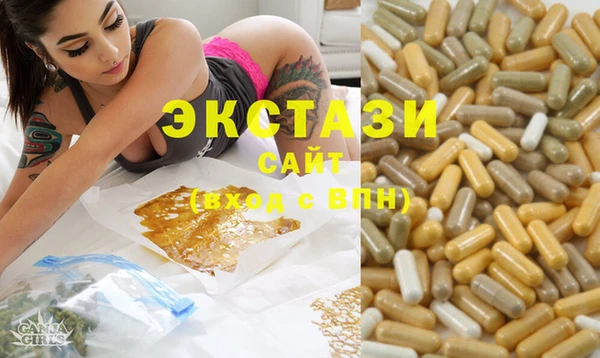 альфа пвп VHQ Краснослободск