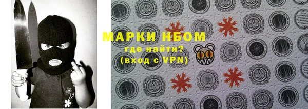 винт Красноперекопск