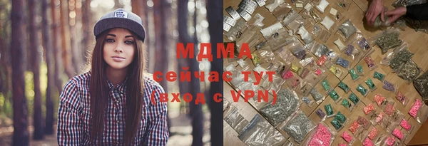 альфа пвп VHQ Краснослободск