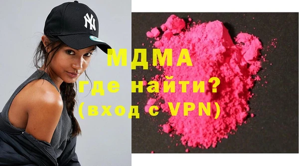 винт Красноперекопск