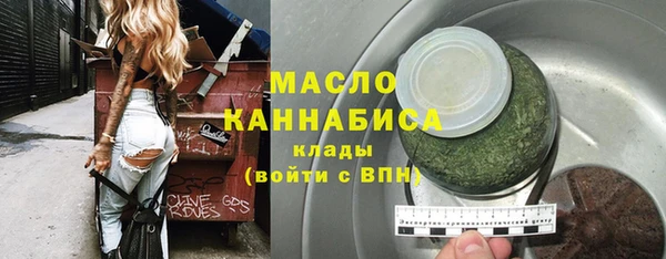 винт Красноперекопск