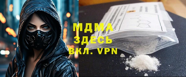 винт Красноперекопск