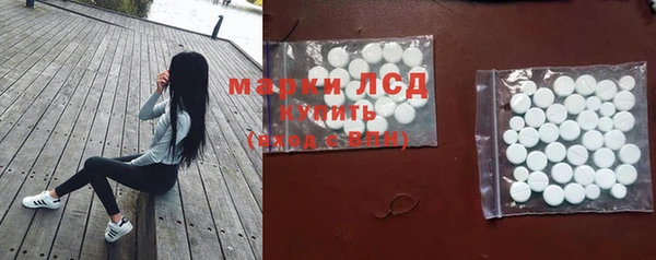 альфа пвп VHQ Краснослободск