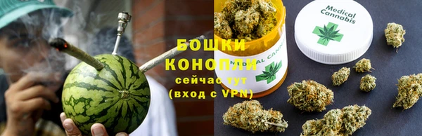 альфа пвп VHQ Краснослободск
