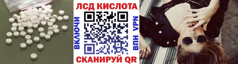 Лсд 25 экстази ecstasy  Купить закладки  Куровское 