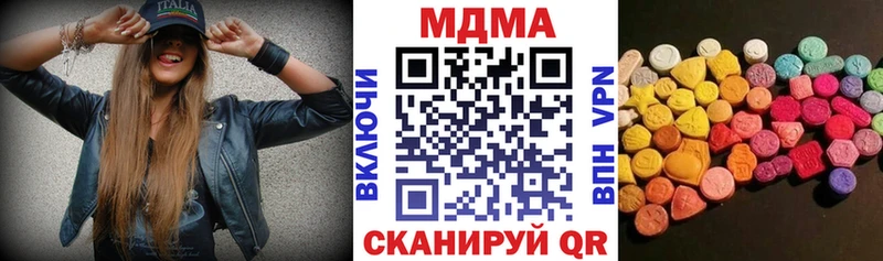 Купить закладки  Куровское  MDMA Molly 